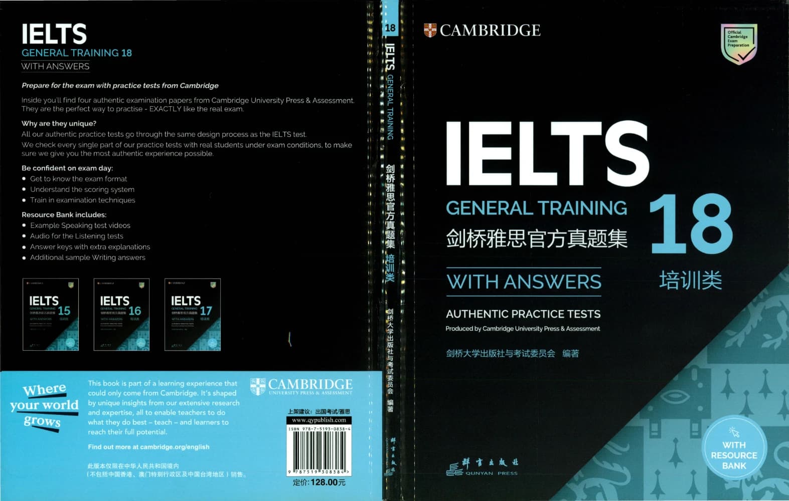 کتاب Cambridge IELTS 18 General Training نسخه انگلیسی PDF
