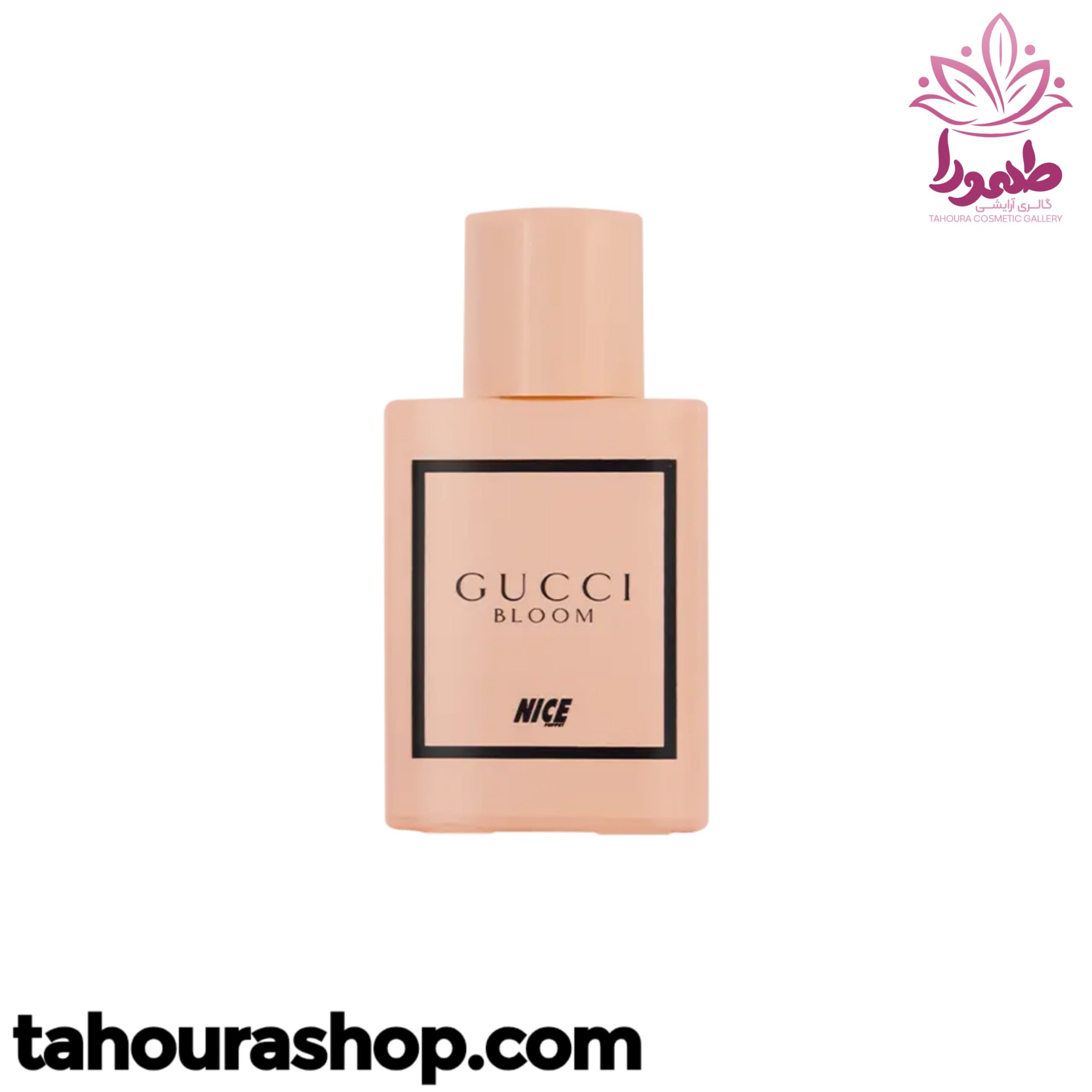 ادوپرفیوم مینیمال زنانه Bloom Gucci برند نایس
