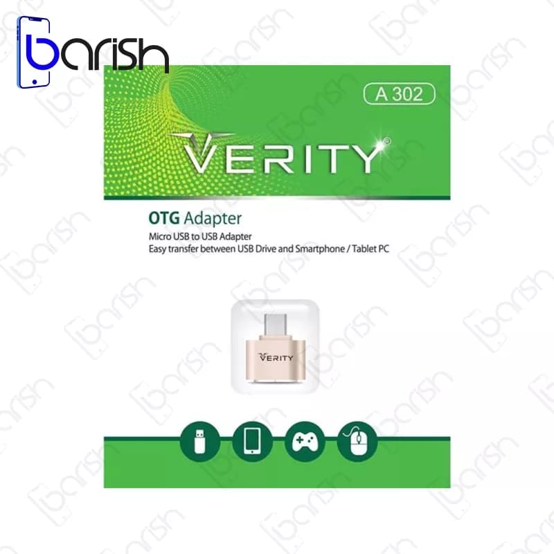 مبدل OTG میکرو USB وریتی مدل A302 — تصویر ۳