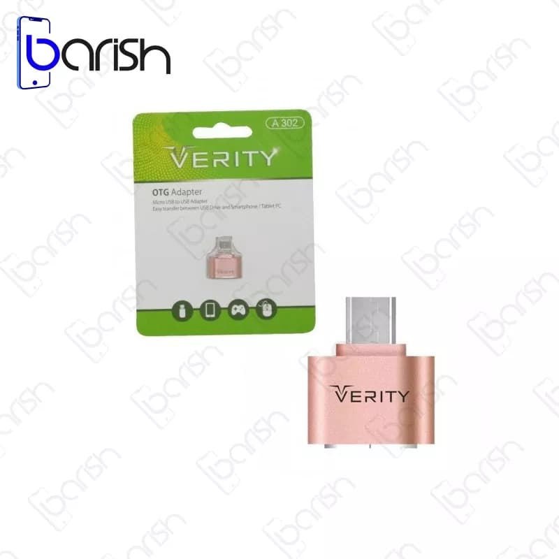 مبدل OTG میکرو USB وریتی مدل A302 — تصویر ۲