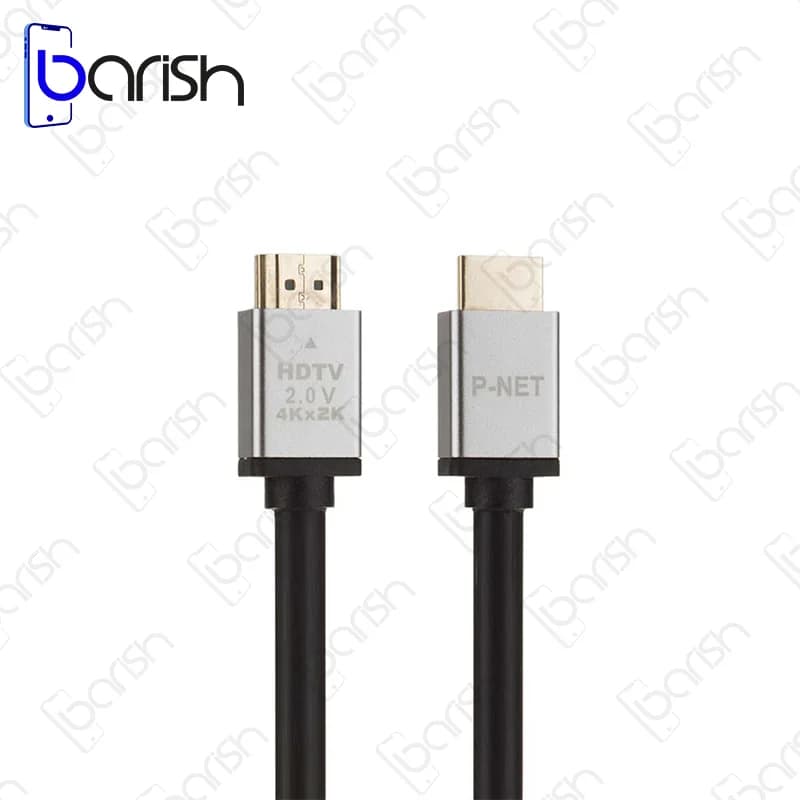 کابل HDMI 4K پی نت ورژن 2 (پک مقوایی) 5 متری