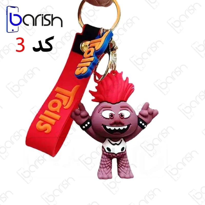 جا سوییچی طرح کارتون ترولز Trolls — تصویر ۳