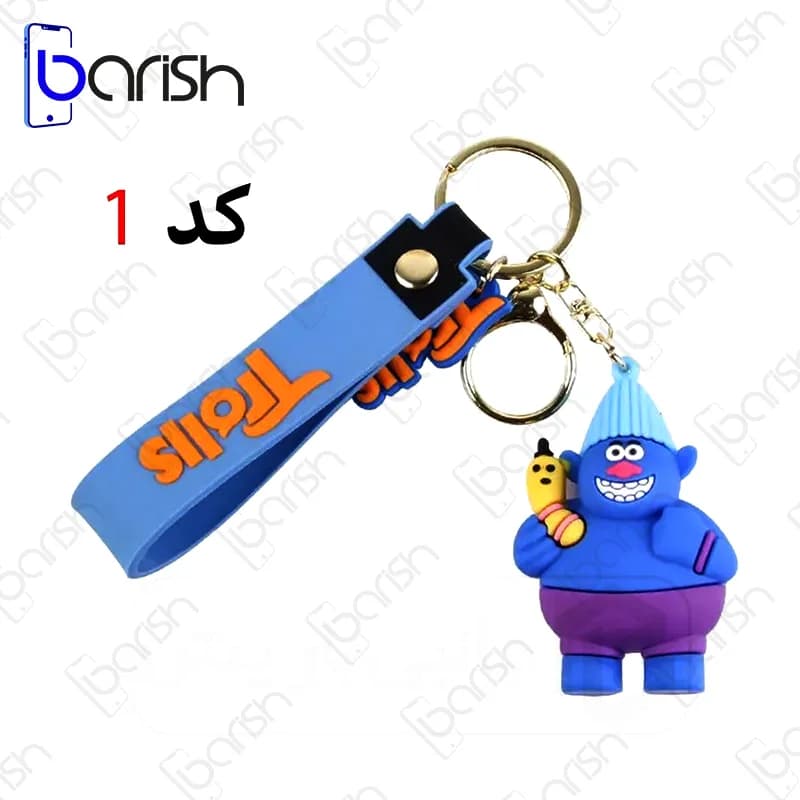 جا سوییچی طرح کارتون ترولز Trolls