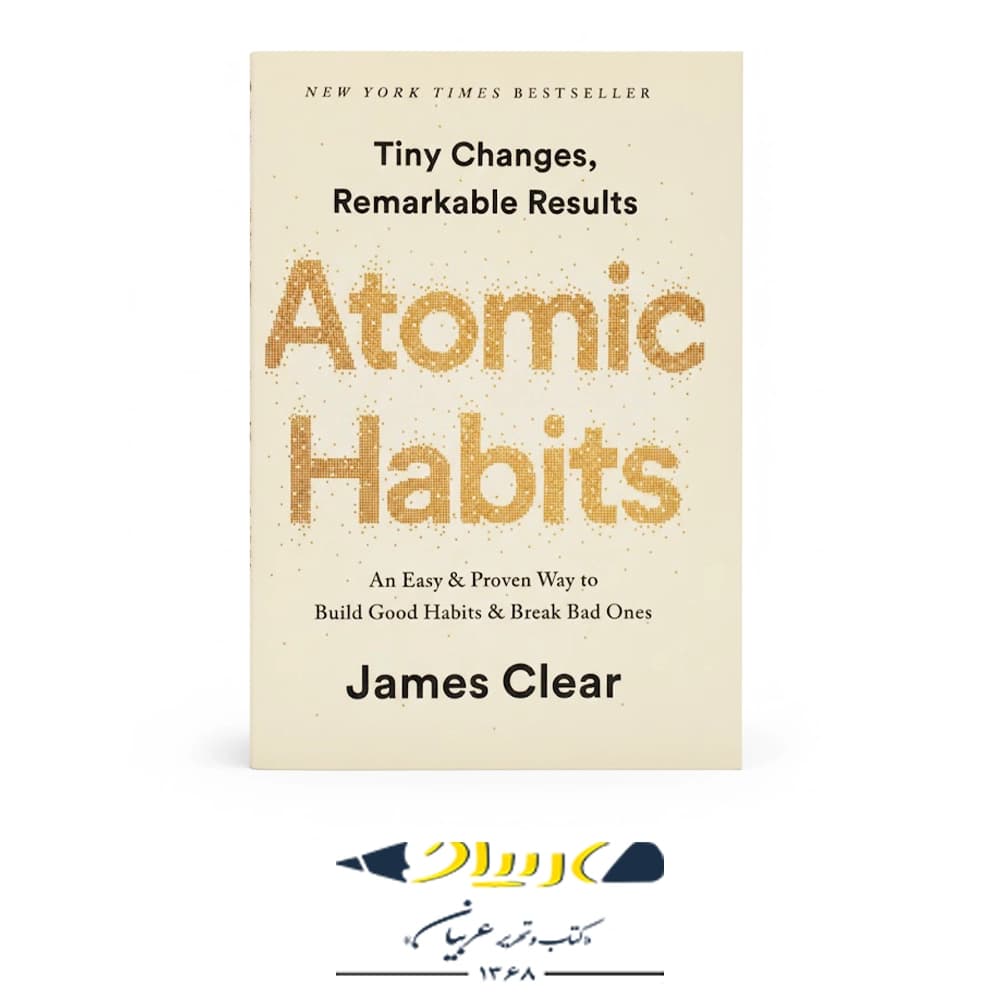 کتاب Atomic Habits زبان اصلی – ( عادت‌های اتمی )