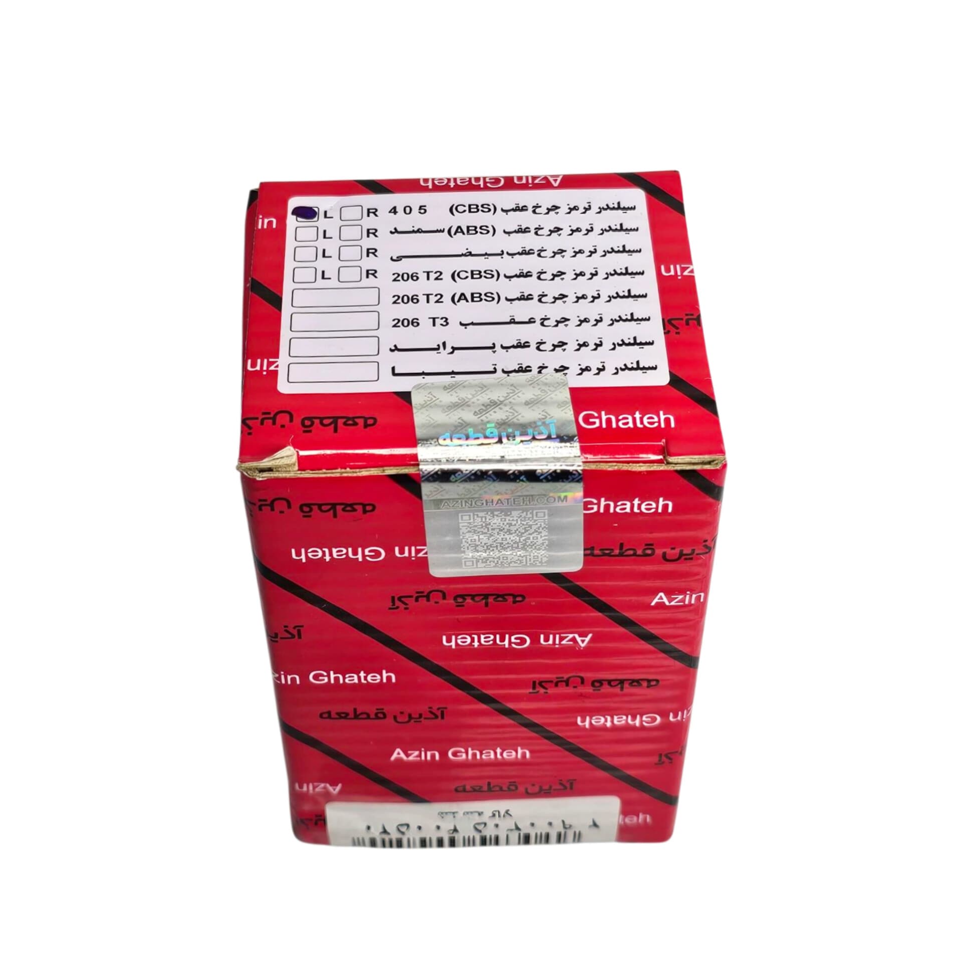 سیلندر چرخ عقب CBS چپ پژو 405 آذین قطعه — تصویر ۴