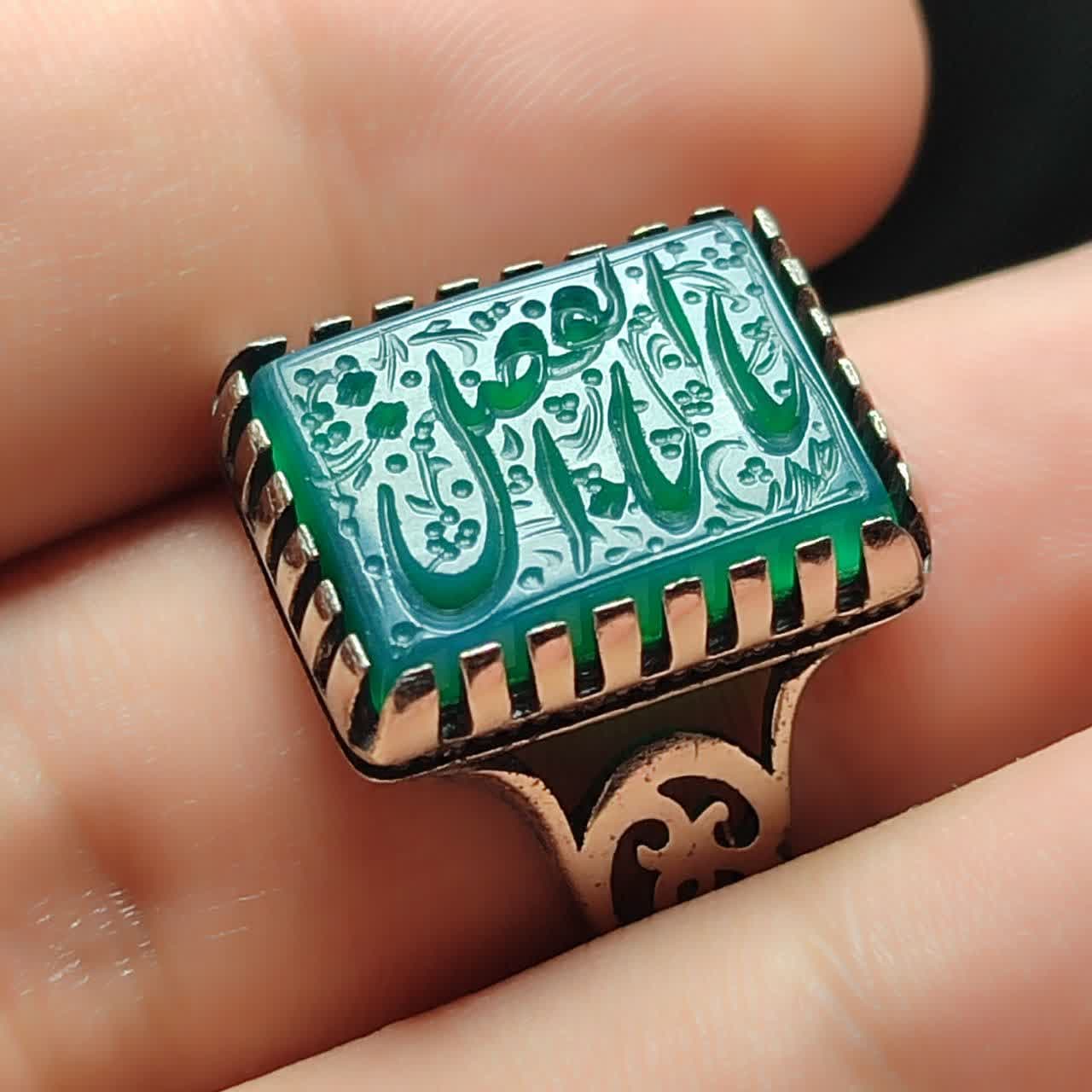انگشتر آلیاژی باسنگ عقیق سبز حکاکی یا ابالفضل کد 5477 — تصویر ۲