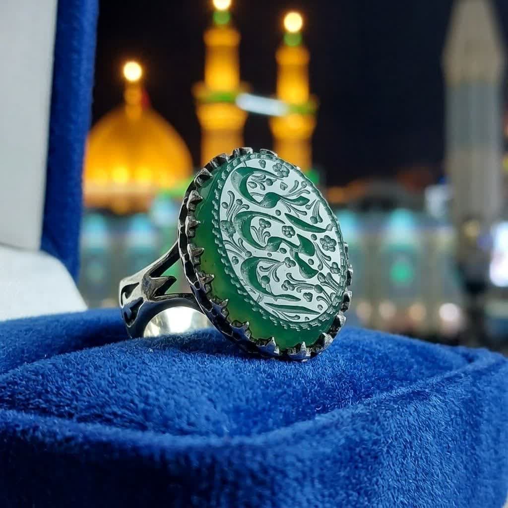 انگشتر آلیاژی باسنگ عقیق سبز حکاکی ان معی ربی کد 5480 — تصویر ۲