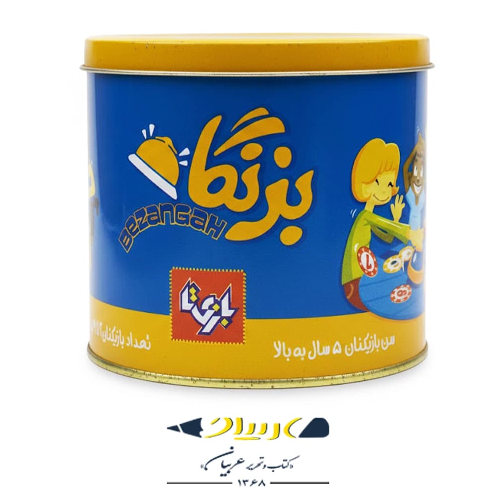 بازی فکری بزنگاه (Bezangah) برند بازی‌تا – مدل قوطی فلزی