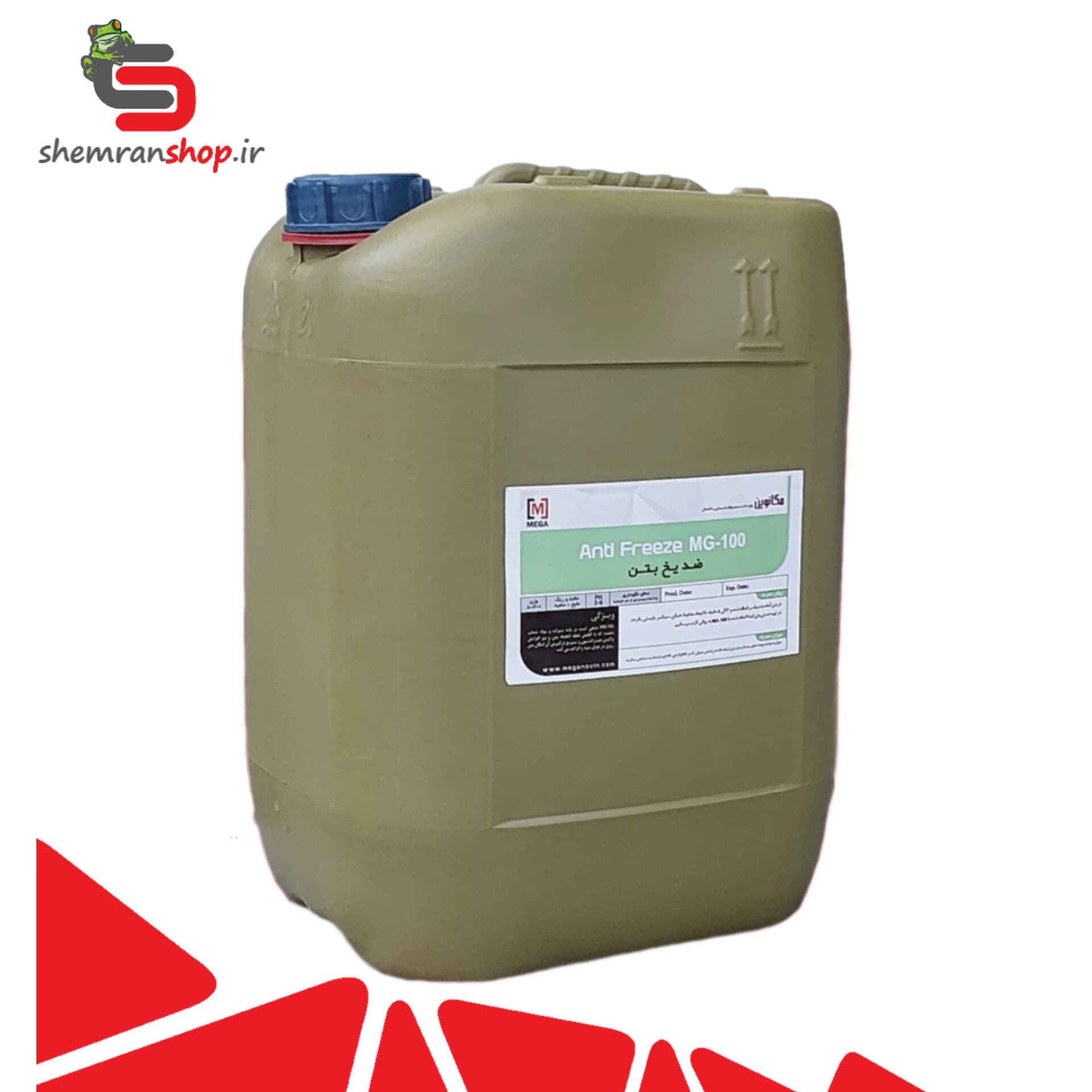ضد یخ بتن MG100 حاوی کلراید