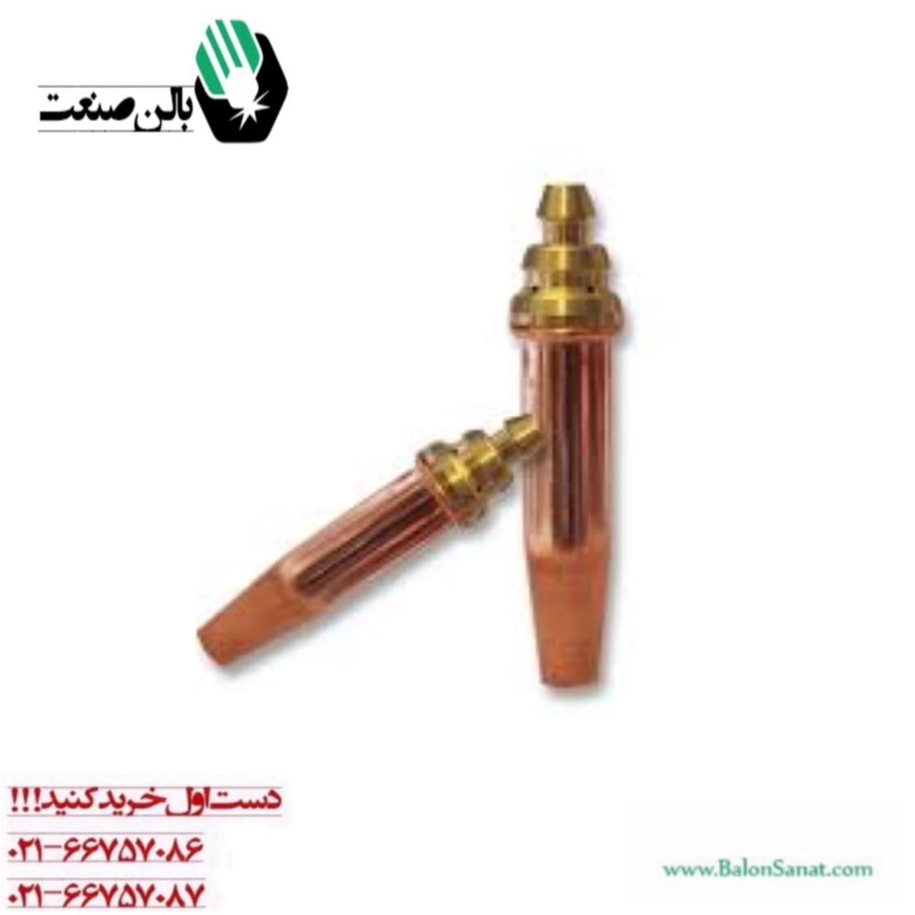 نازل برشکاری وینر سایز 3/32