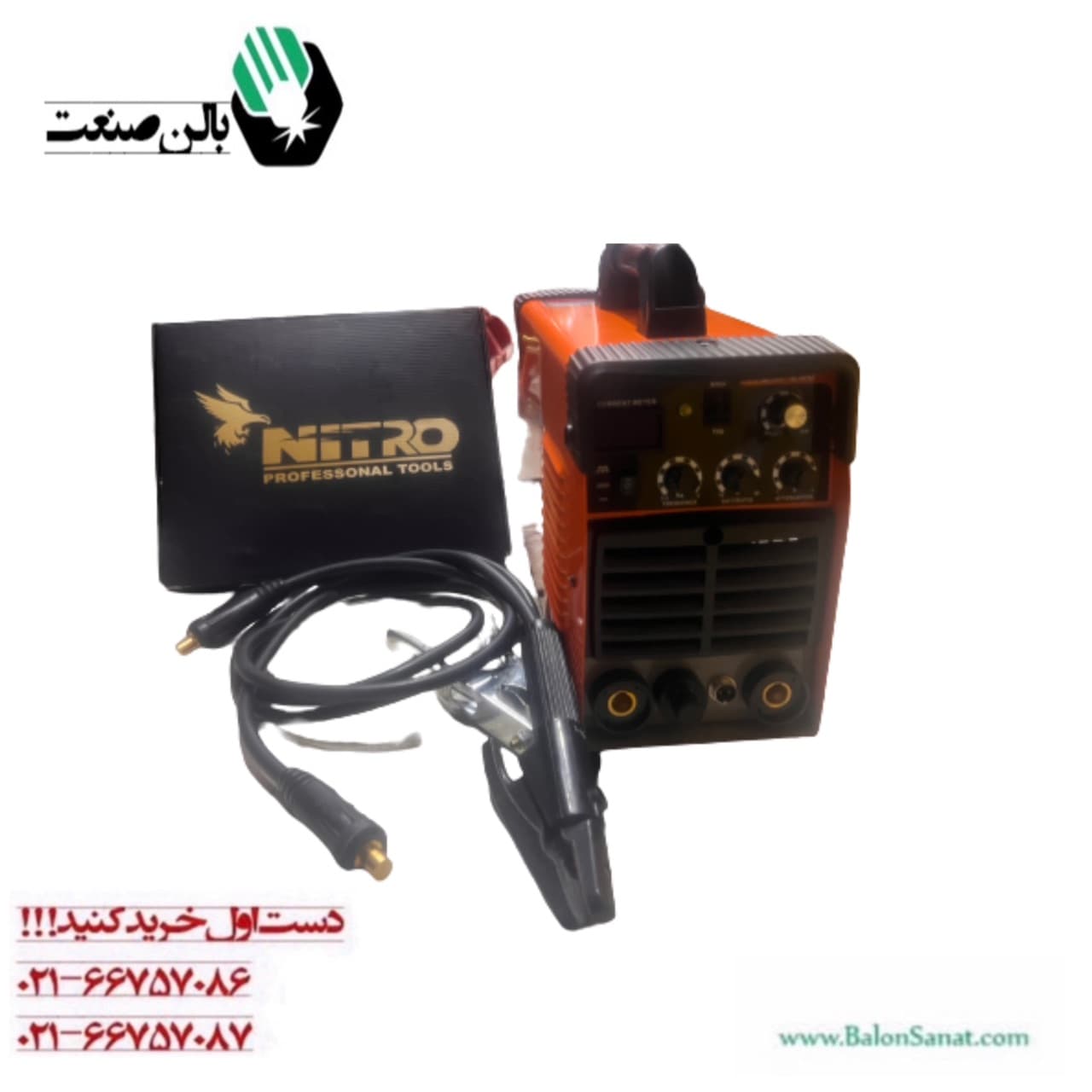 اینورتر تیگ آرگون 200 آمپر نیترو NITRO