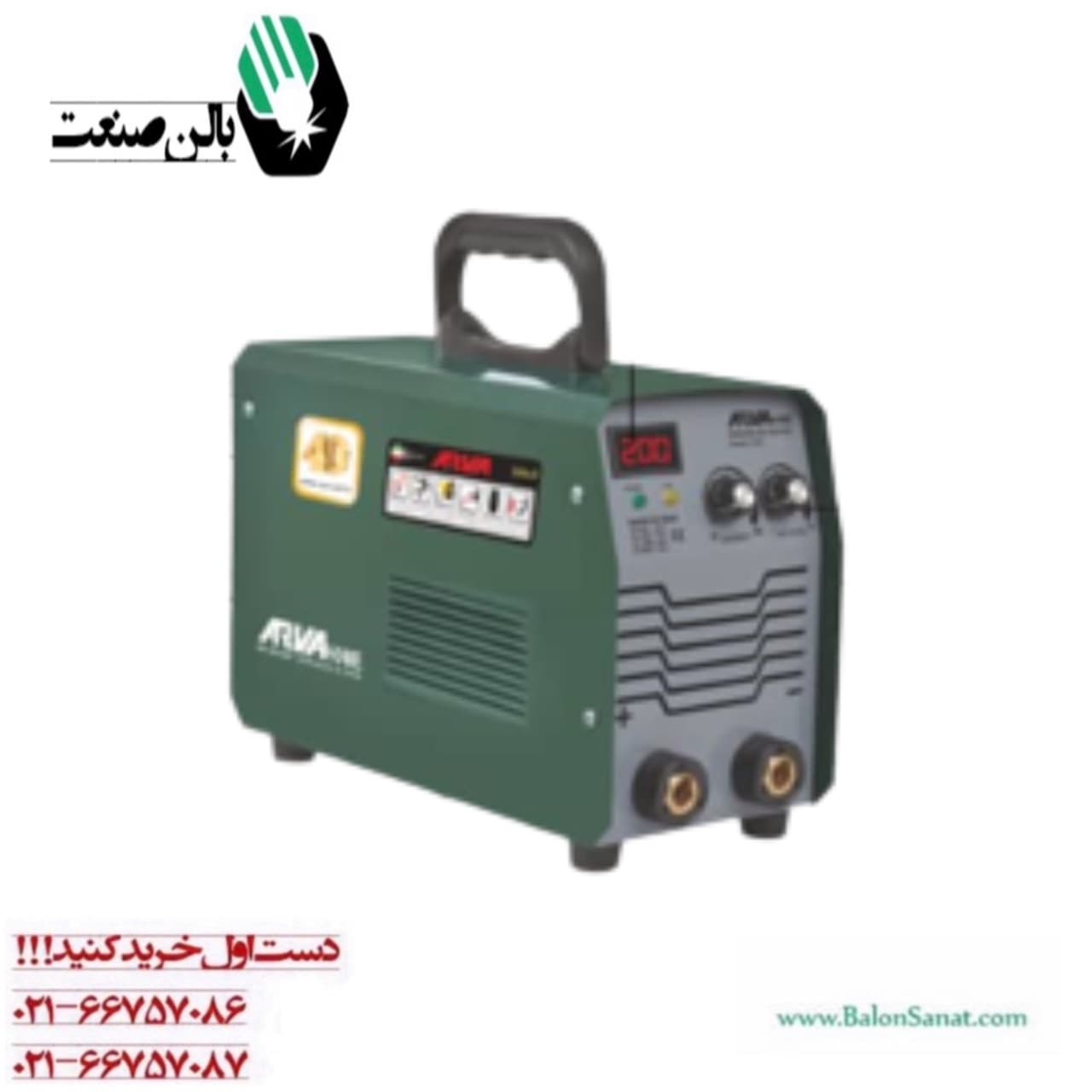 دستگاه اینورتر آرواهوم ARC 200 IGBT مدل 2178b