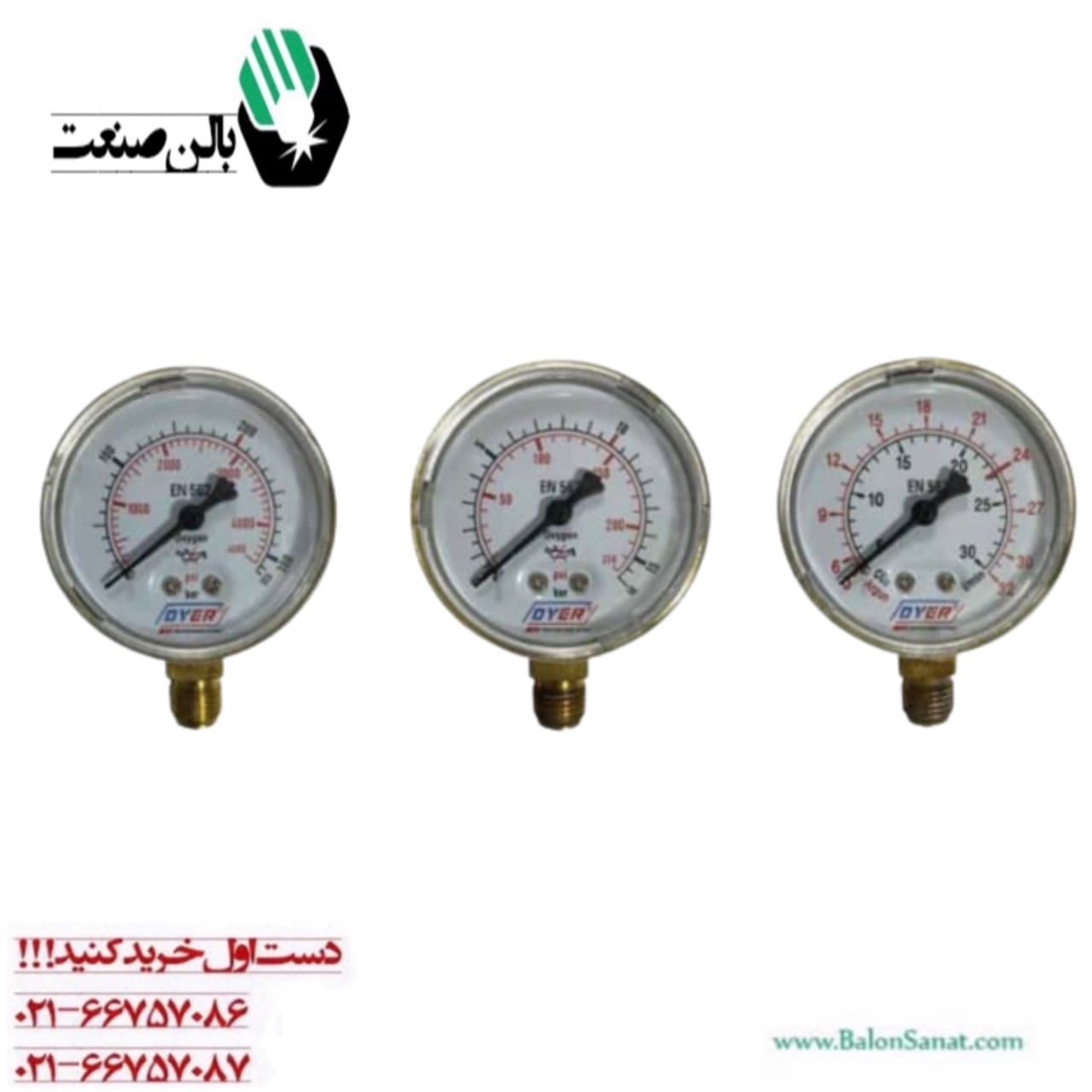 درجه مانومتر آرگون co2 دیر