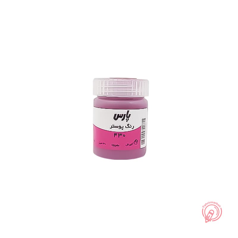 گواش پارس رنگ ماجنتا کد 430