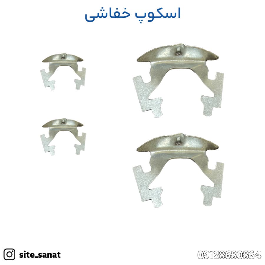 اسکوپ سنگ خفاشی بسته 250 عددی