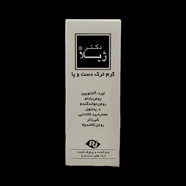 کرم ضد خشکی پاشنه و پوست خشک دکتر ژیلا – مرطوب‌کننده و ترمیم‌کننده تخصصی پوست خشک و ترک‌خورده — تصویر ۲
