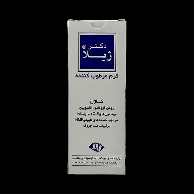 کرم مرطوبکننده پوست خشک و حساس دکتر ژیلا – آبرسانی عمیق و ترمیم تخصصی پوست حساس — تصویر ۳