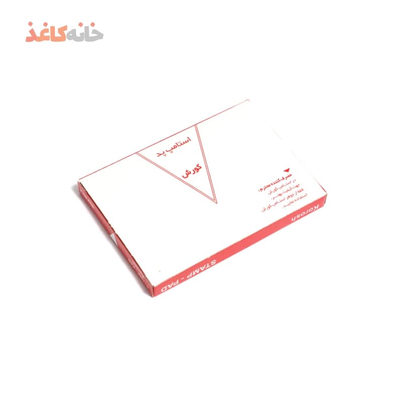 استامپ کوچک قرمز کوروش — تصویر ۴