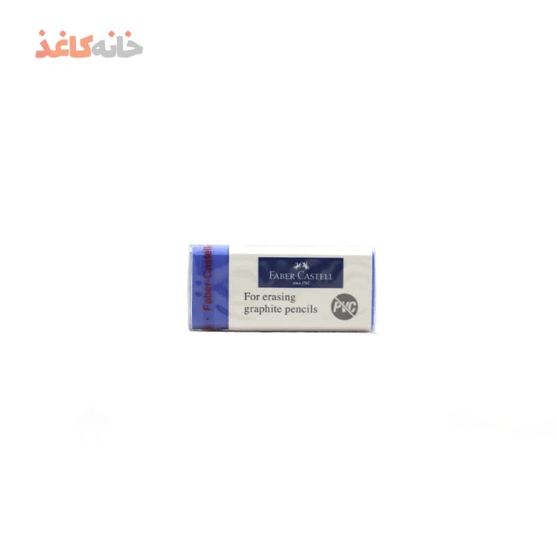 پاکن کوچک فابر — تصویر ۲