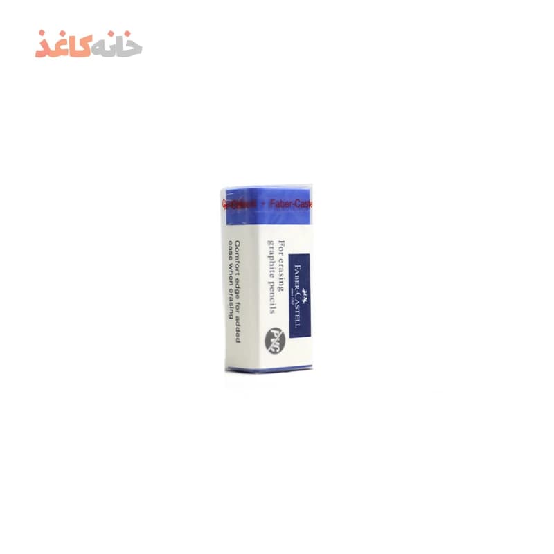 پاکن کوچک فابر