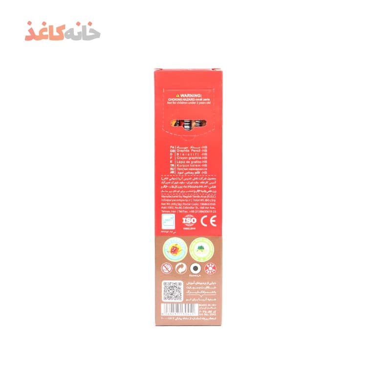 مدادمشکی طرح دار اریا مدل باغ وحش — تصویر ۳