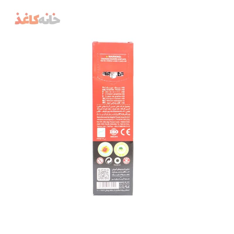 مدادمشکی طرح دار اریا مدل سیاه و سفید — تصویر ۳