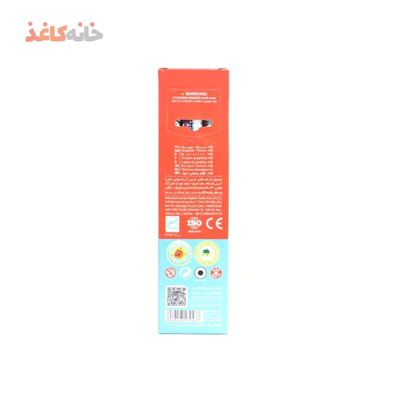مدادمشکی طرح دار اریا مدل سیرک — تصویر ۳
