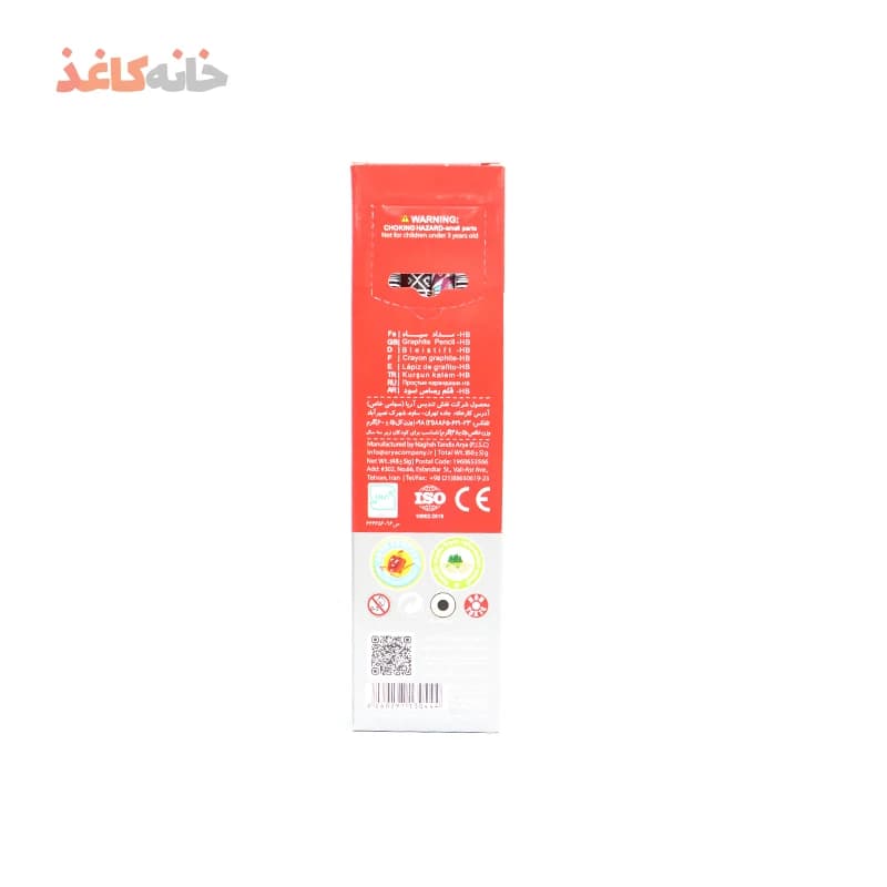 مدادمشکی طرح دار اریا مدل جوان — تصویر ۳