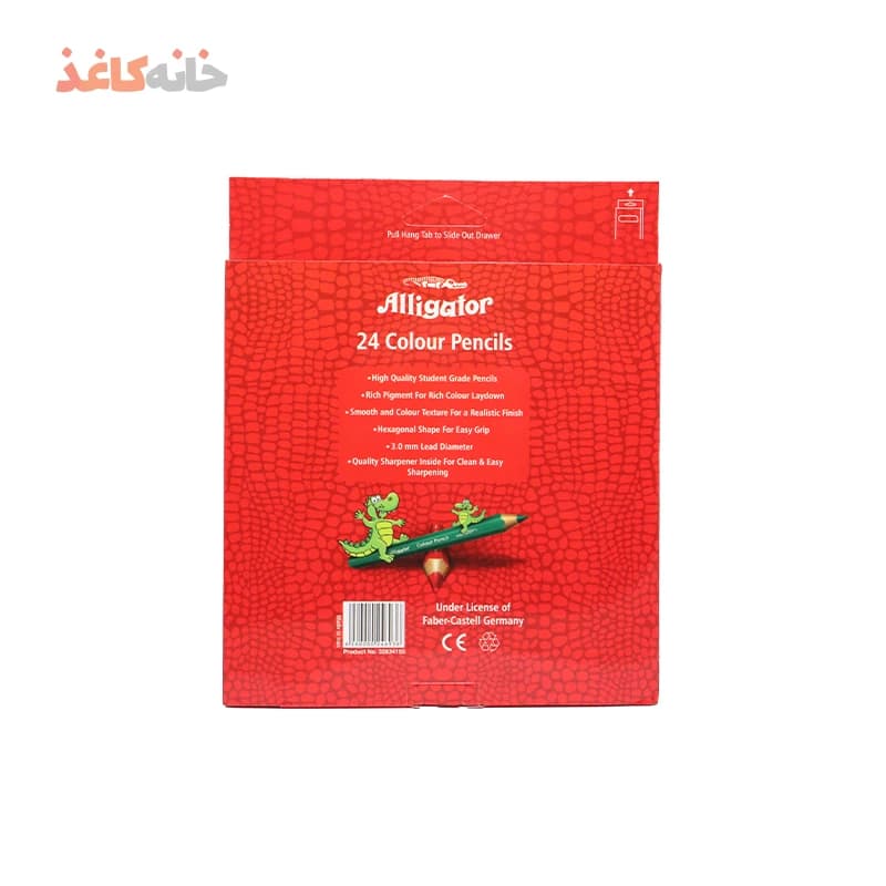 مدادرنگی 24رنگ سوسمار — تصویر ۳