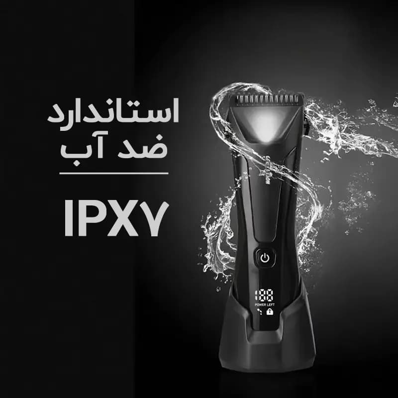 ماشین اصلاح چندکاره گرین لاین Green Lion Sensitive Pro GNSNRB21TMBK — تصویر ۶