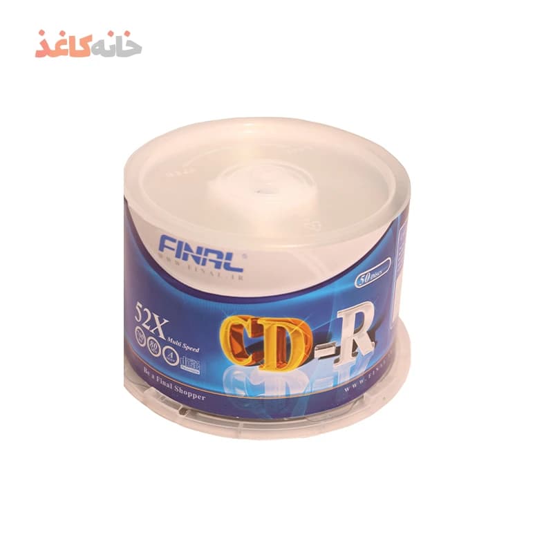 سی دی فینال