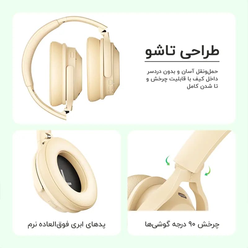 هدفون بی سیم هوکو HOCO W37 — تصویر ۸