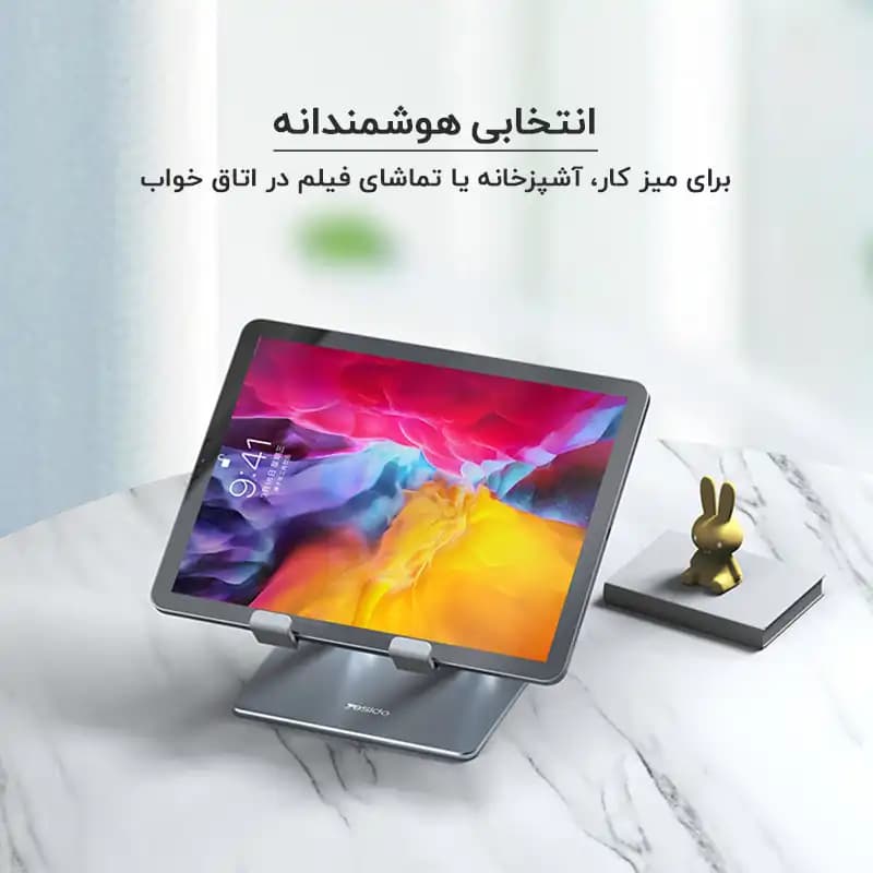 استند تبلت یسیدو Yesido C185 — تصویر ۸