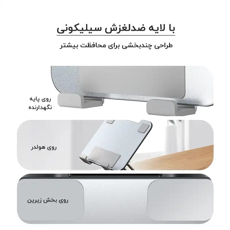 استند تبلت یسیدو Yesido C185 — تصویر ۷