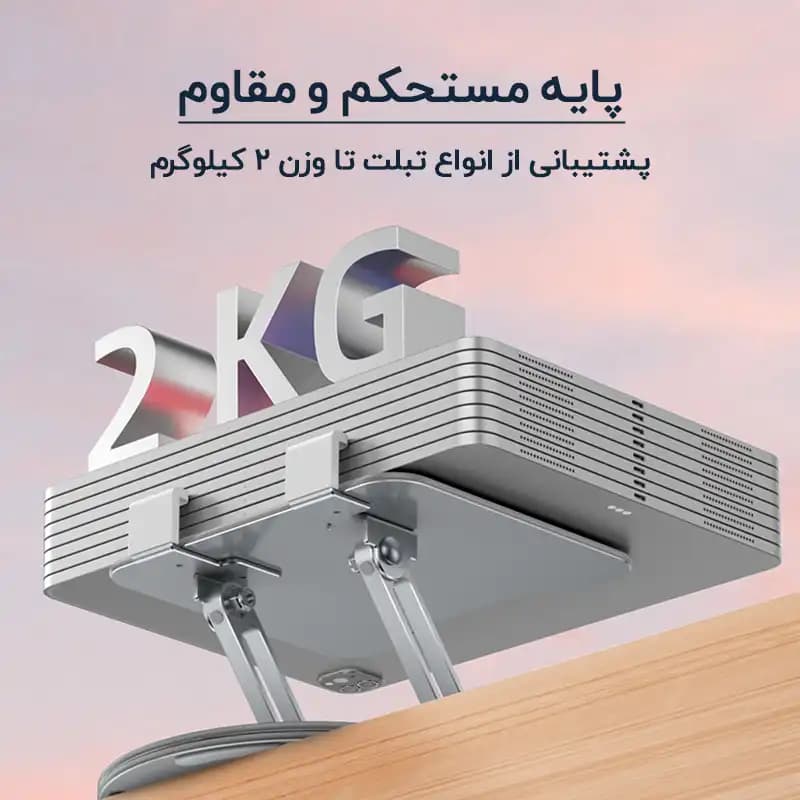 استند تبلت 360 درجه یسیدو Yesido C293 — تصویر ۴