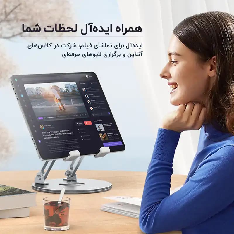 استند تبلت 360 درجه یسیدو Yesido C293 — تصویر ۸