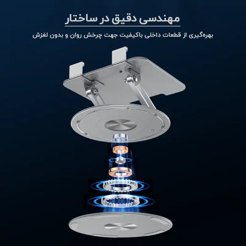 استند تبلت 360 درجه یسیدو Yesido C293 — تصویر ۵