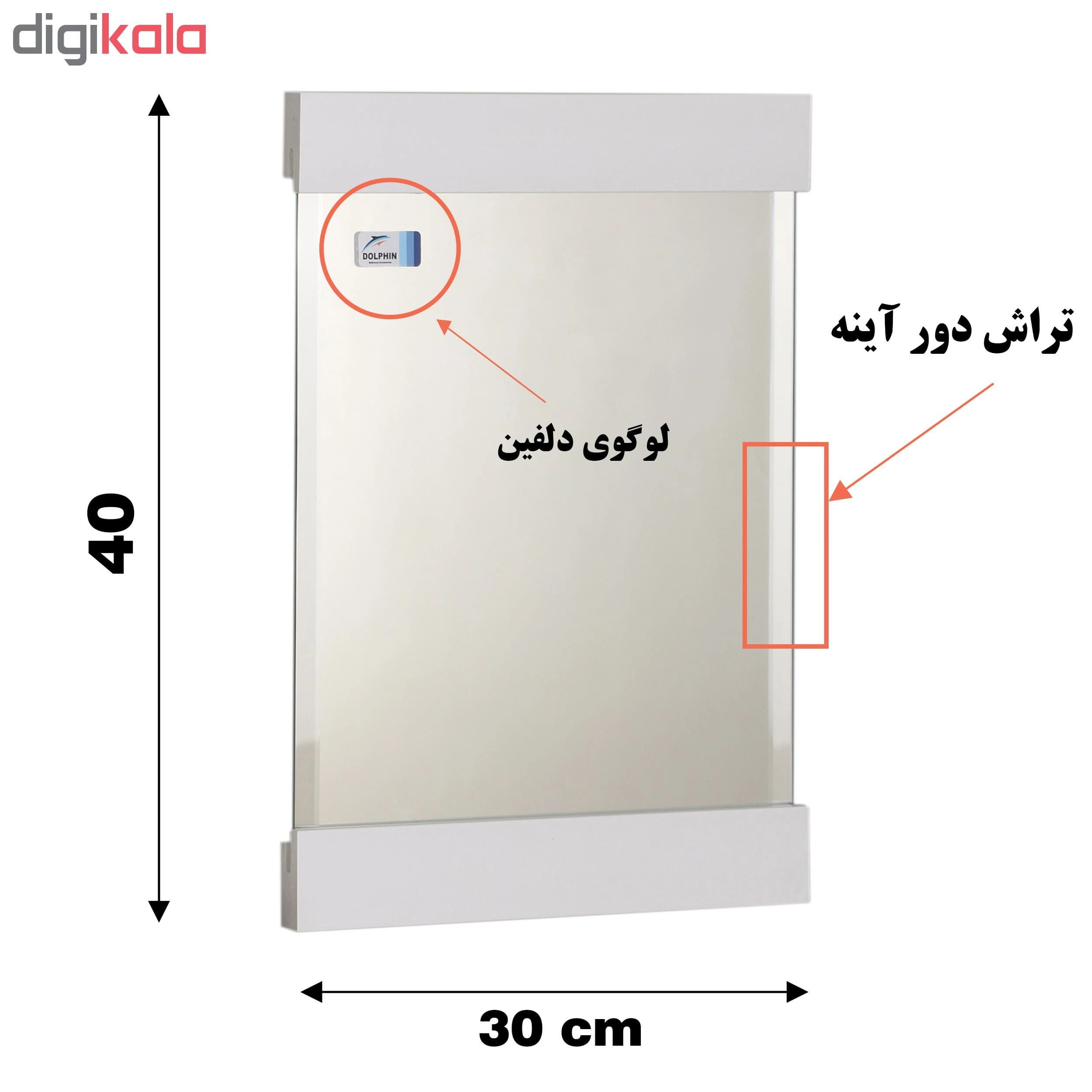 آینه دلفین مدل 1021 — تصویر ۴