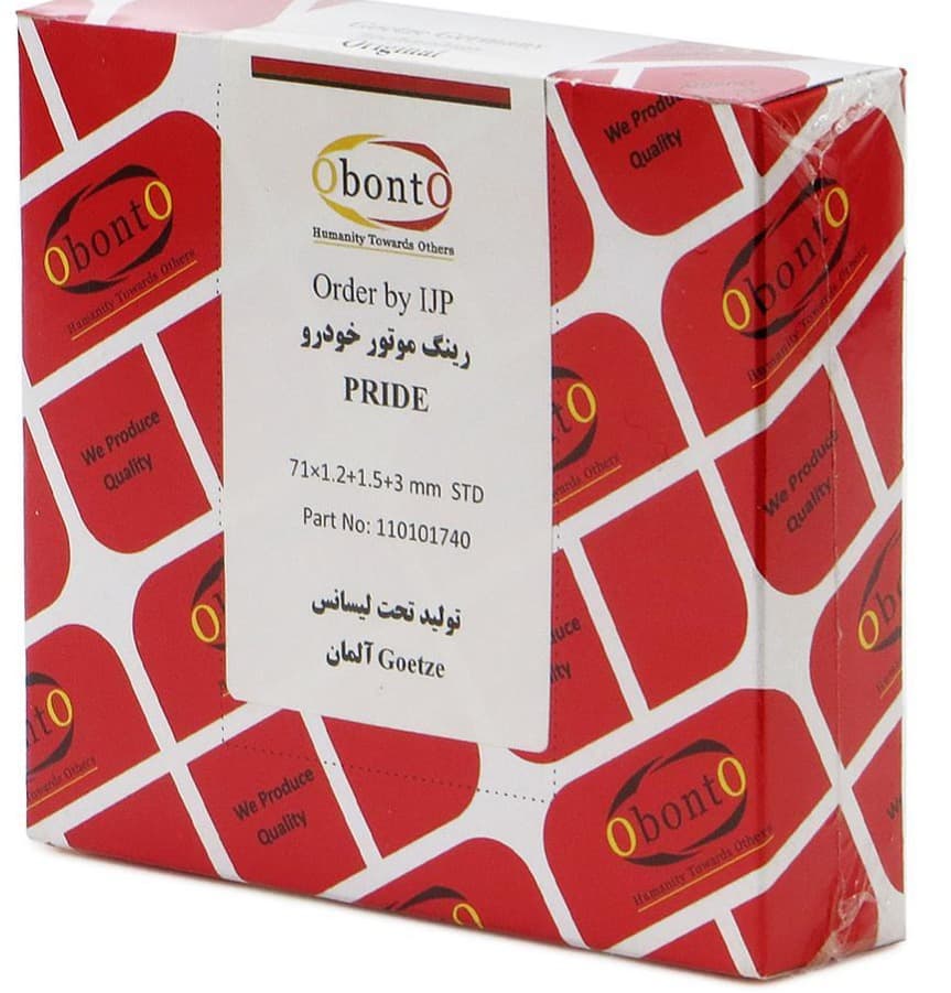 رينگ موتور نيسان ( تعمير دوم ) ٠,٥٠ابونتو