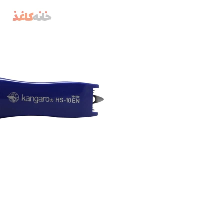 منگنه کوچک مدل HS-10 EN آبی کانگرو — تصویر ۳