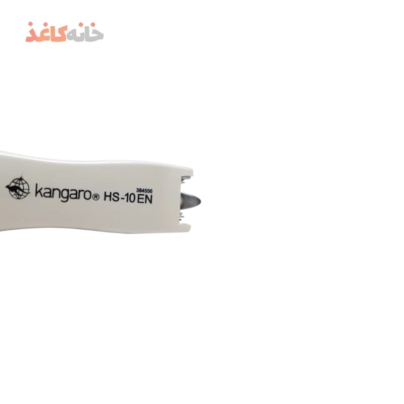 منگنه کوچک مدل HS-10 EN سفید کانگرو — تصویر ۳