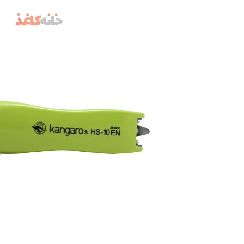 منگنه کوچک مدل HS-10 EN سبز کانگرو — تصویر ۳