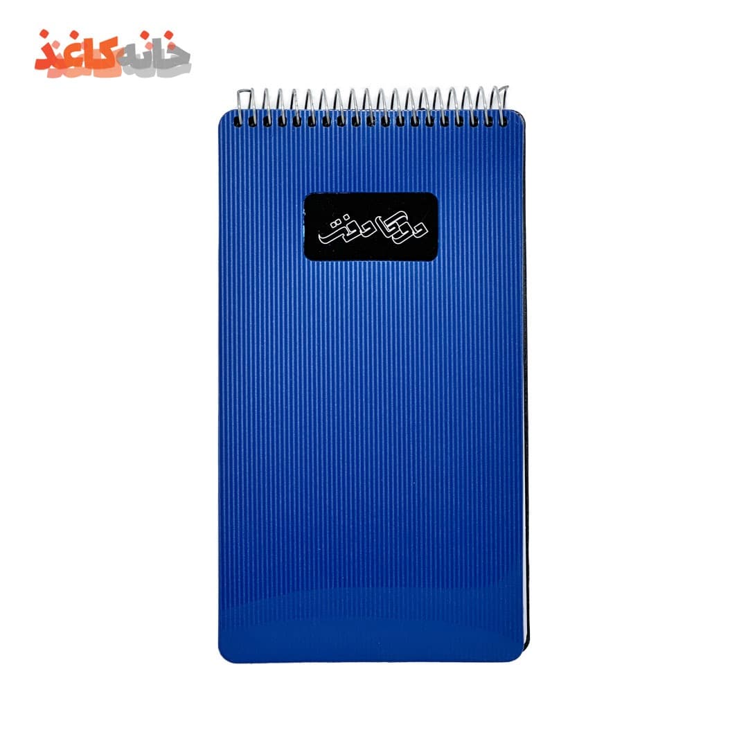 یادداشت 100 سیمی خبرنگاری دوکا