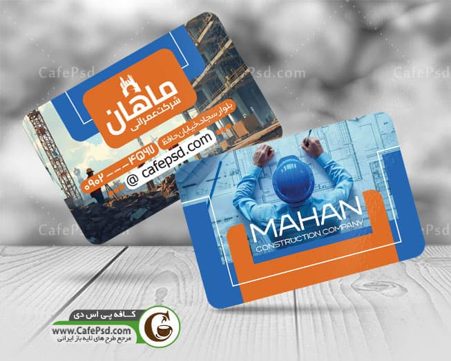 کارت ویزیت دفتر فنی مهندسی