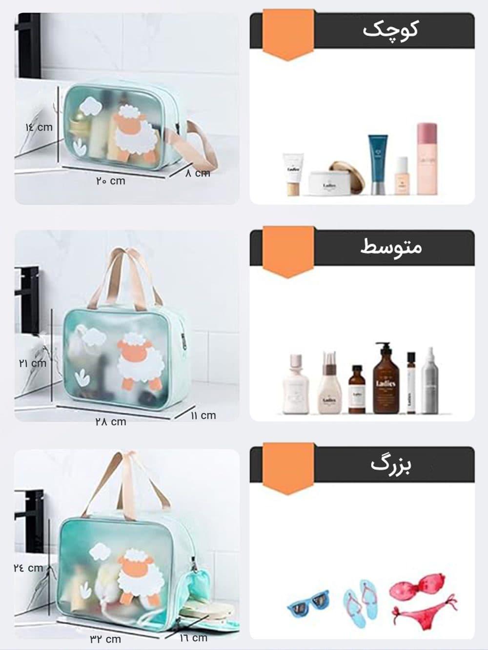 کیف فانتزی استخر و شنا زنانه و دخترانه طرح گوسفند سبز رنگ بصورت ضد آب — تصویر ۸