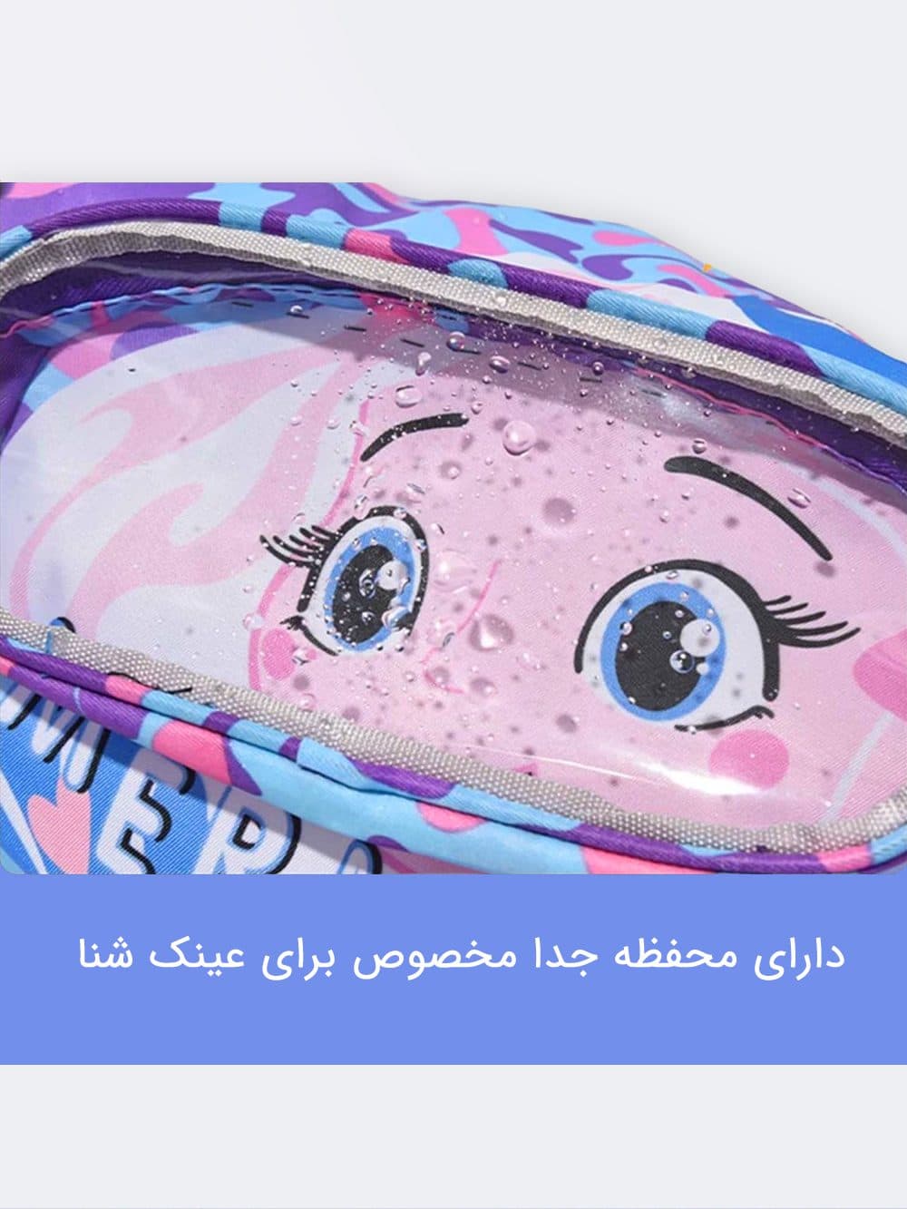 کوله پشتی شنا دخترانه فانتزی خاص طرح پری دریایی دارای محفظه جداگانه عینک و جا کفشی — تصویر ۸