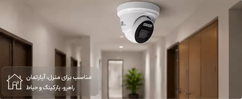 دوربین مداربسته دام 2 مگاپیکسل آنالوگ آی تی آر ITR-D264HM — تصویر ۴