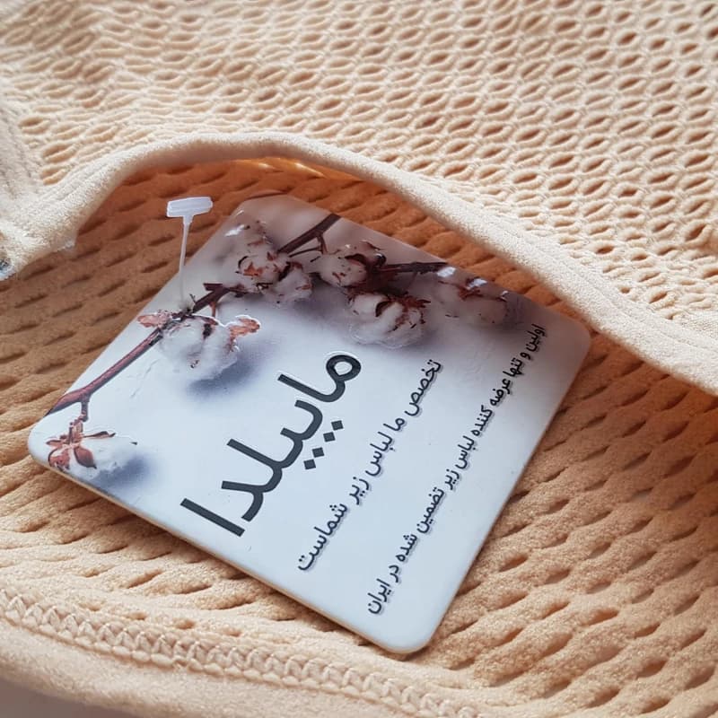 شورت زنانه ماییلدا مدل زنبوری بغل کش دار کد 4698-8863 — تصویر ۶