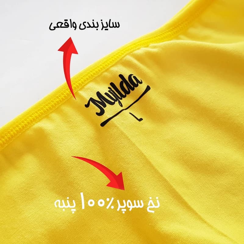 شورت زنانه ماییلدا مدل پنبه ای کد 4830 — تصویر ۸