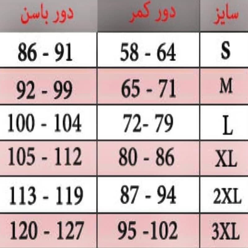 شورت زنانه کوزا کد KB – 4 مجموعه 3 عددی — تصویر ۴